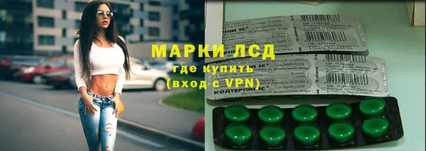 марки lsd Волосово